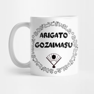 ARIGATO GOZAIMASU THANK YOU JAPANESE TRANSLATION Mug